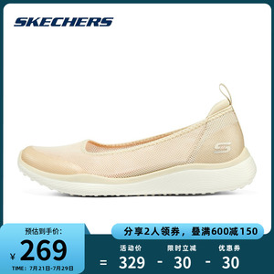 Skechers斯凯奇2022春夏新款女一脚蹬休闲鞋低帮浅口网布透气单鞋