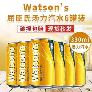 屈臣氏苏打水Watsons 苏打汽水330ML*6罐装汤力水气泡饮料