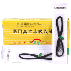 【10袋】医用真丝非吸收缝线外科手术伤口缝合线不可吸收TL