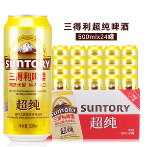 三得利/光明啤酒超纯拉罐500ml/24听冰爽畅饮多省包邮