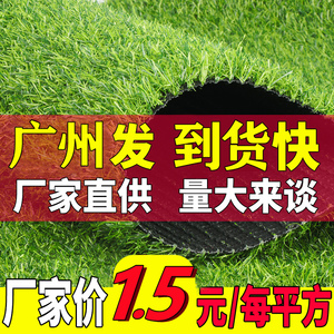 仿真草坪塑料假草皮幼儿园屋顶防航拍绿网工地围蔽挡人造草坪地毯