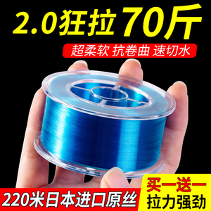 日本进口鱼线200米超强拉力耐磨尼龙线主线正品子线不打卷钓鱼线