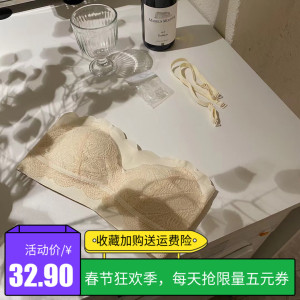 乳胶蕾丝无肩带胶原蛋白润肤防滑防掉裙子婚纱无痕内搭内衣抹胸女