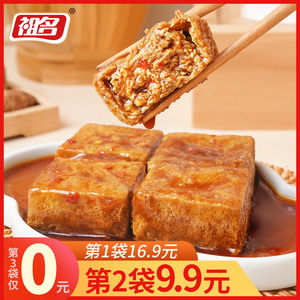 【第3份0元】祖名臭豆腐正宗油炸豆腐干豆干零食小吃休闲食品105g