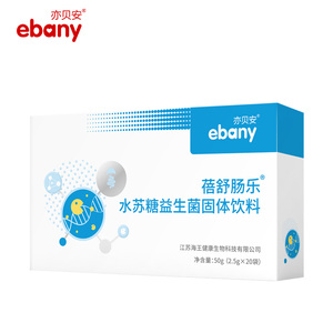 亦贝安(ebany)蓓舒肠乐水苏糖益生菌 2.5g*20袋/盒