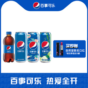 Pepsi百事可乐无无糖白柚青竹味桂花味白桃乌龙味碳酸饮料