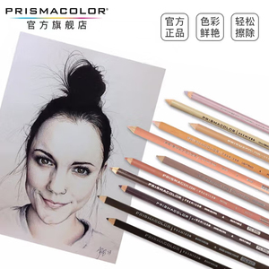 Prismacolor培斯玛旗舰店彩铅单支补色成人学生专业手绘美术绘画多色可选美国三福霹雳马