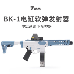 澄海BK-1电缸AR短突M416全自动软弹发射器儿童男孩电动连发玩具枪