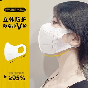 口罩3d立体女夏季薄白色男潮款高颜值一次性2021新款时尚版不花妆