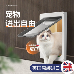 英国Catmate猫门自由出入门宠物门双向自由进出门猫狗洞猫咪开门