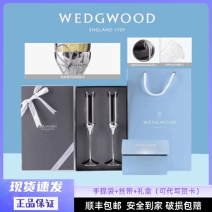 WEDGWOOD王薇薇Vera Wang爱之结绳香槟杯高脚对杯子结婚生日礼物