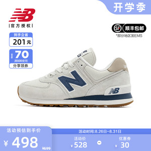 New Balance NB正品男鞋女鞋574系列时尚休闲复古运动鞋ML574LGI