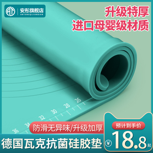 食品级硅胶垫揉面垫家用烘焙面板加厚和面垫塑料加大擀面垫子案板