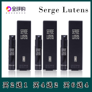 Serge Lutens柏林少女孤儿怨修女大写檀香八月夜桂花香水小样