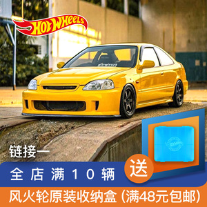 美泰风火轮小跑车合金车模Hotwheels火辣交通C4982链接一 22F批次