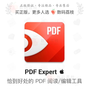 数码荔枝| PDF Expert 2 Mac 注释合并修改编辑器软件 pdfexpert