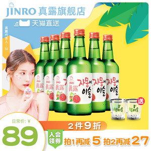 韩国真露烧酒西柚味女士微醺果味酒非清酒13度360ml*6瓶原装进口