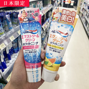 鲜桃味 日本新品aquafresh水蜜桃防蛀口气清新牙周去口臭美白牙膏