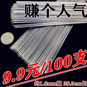 28厘米不锈钢烧烤签子烧烤针圆签扁签烧烤店外卖羊肉串签钢铁签子