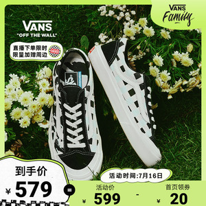 【会员日】Vans范斯官方 Style 36可爱奶牛纹盐系风男女板鞋