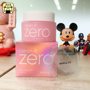 呜啦美妆 芭妮兰致柔卸妆膏zero卸妆乳温和清洁原装进口100ML