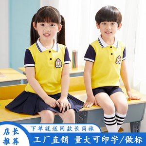 幼儿园园服夏装儿童校服套装小学生夏季班服纯棉短袖学院风演出服