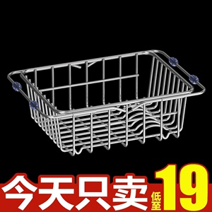 厨房置物架304不锈钢沥水篮洗手池晾碗餐具收纳架水槽伸缩碗碟架