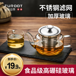 茶壶单壶小日式耐热玻璃功夫茶具沏茶壶家用加厚不锈钢过滤泡茶壶