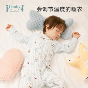 ibaby&奈娃春夏婴幼儿恒温睡衣连体哈衣内衣套装宝宝家居服四季款