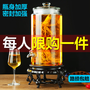 泡酒玻璃瓶带龙头10斤家用泡酒罐酒壶密封罐酒坛子泡酒专用酒瓶