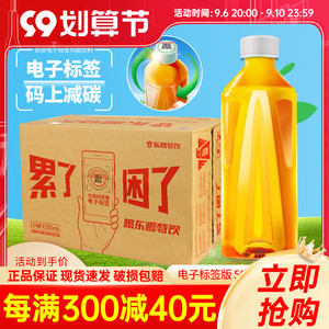 东鹏特饮维生素功能饮料500ml*24瓶整箱特批电子标签版能量型饮料