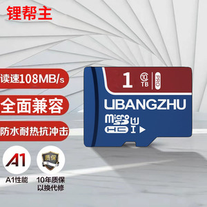 高速手机内存卡128g行车记录仪专用卡512g监控摄像头通用sd卡1T