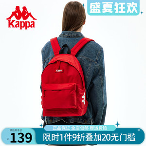 Kappa卡帕 正品包邮复古红色粉书包女双肩包时尚大容量学生背包