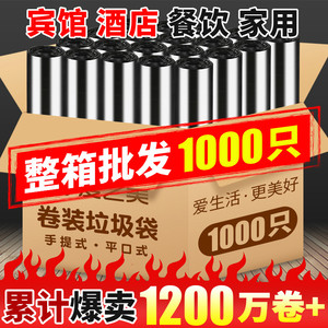 爱之美整箱1000只塑料垃圾袋家用45x50商用50x60平口圾圾袋一箱装