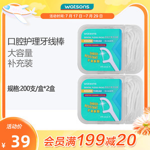 【屈臣氏】圆线护理牙线棒 口腔护理牙签细滑洁净齿缝家庭装400支