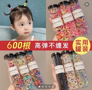 300根儿童罐装小皮筋女童发绳不伤发头圈小号扎头绳宝宝发饰头饰