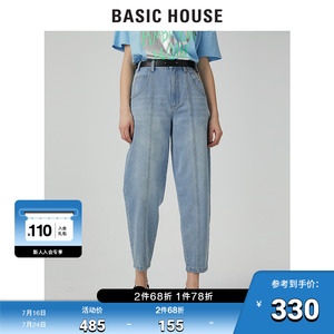 Basic House/百家好2021夏韩风牛仔裤女高腰奶奶裤三公里HVDP320A