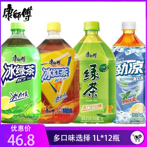 康师傅劲凉冰红茶 冰绿茶薄荷味1L*12瓶整箱大瓶饮料江浙沪皖包邮