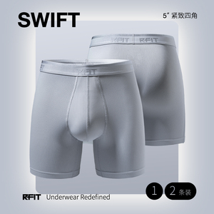 RFIT男士内裤SWIFT运动型系列冰丝立体承托速干防磨男生四角裤男