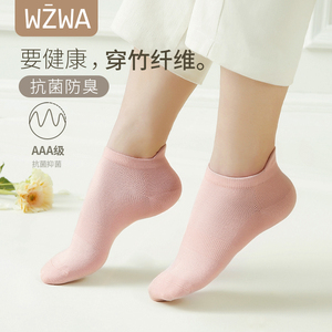 WZWA2022夏季新款女薄款短袜竹纤维抗菌防臭运动网眼透气休闲潮袜