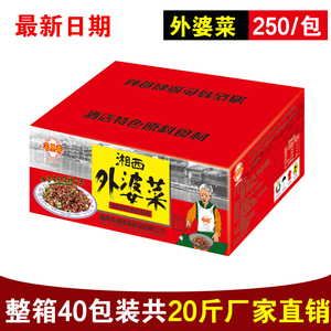 湖南农家正宗湘西外婆菜袋装萝卜干腌菜菜下饭菜饭店专用40包一箱