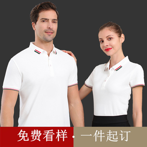 工作服polo衫定制t恤短袖文化衫定做纯棉工衣服装女刺绣印logo字