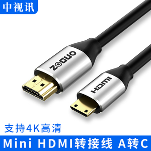 中视讯miniHDMI转HDMI线迷你4K高清线2.0版A转笔记本电脑连接电视