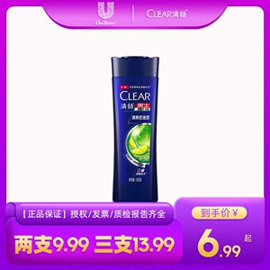 CLEAR清扬男士洗发水100g清爽控油三重净屑清洁留香便携装旅行装