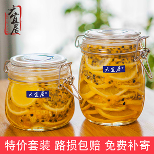 密封罐玻璃瓶带盖家用食品储物罐腌制瓶子泡菜柠檬百香果蜂蜜罐子