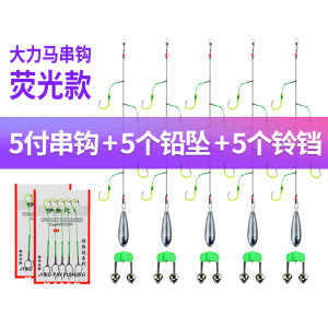 串钩钓组大力马昂刺线组海钓防缠绕套管抛竿黄辣丁鲫鱼钩水库套装