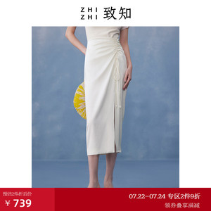 致知ZHIZHI【风铃裙】半身裙女夏2022新款不规则开衩设计感三醋酸