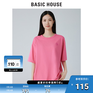 Basic House/百家好2022夏季新款女装时尚纯色短袖t恤B0062B50012