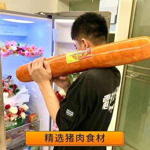 大火腿肠超大网红大根巨无霸金箍棒巨型香肠即食特大粗圆火腿14斤