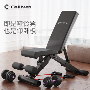 calliven哑铃凳家用健身器材卧推凳健身椅子练腹肌仰卧起坐辅助器